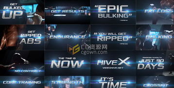 史詩級(jí)視覺沖擊 解析AE模板在影視動(dòng)漫與商業(yè)宣傳片頭中的應(yīng)用